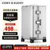 CIORVKUOSTI all-aluminum-magnesium alloy suitcase, thickened deep storage metal suitcase, large-capacity checked trolley case, password box, silver, new aviation-grade aluminum-magnesium alloy box, 30 inches, thickened 3/7 - recommended for long-distance travel abroad