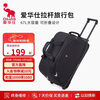 Hermes Trolley Travel Bag Large Capacity Trolley Bag Portable Travel Bag Folding Travel Bag Water-Repellent Luggage Bag Black