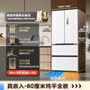 Midea M60 pure series 470 French multi-door 60 cm flat screen fully embedded bottom heat dissipation large capacity first-level dual-frequency air-cooled frost-free smart home refrigerator government subsidy MR-470WUFPZE Xiyun White