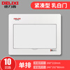 Delixi household strong electric box PZ30 concealed assembly electric box air opening box control gate surface-mounted leakage protection air switch 10-circuit deluxe version (milk white door_concealed installation)