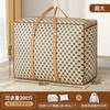 Hahainiao moving packing bag large capacity quilt storage bag moisture-proof student clothes organizing luggage bag moving artifact