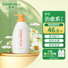 Huirun (SUPER MiLD) Flower Aromatherapy Conditioner 600ml Herbal Smooth Moisturizing Hair Care Imported Hot Products JD.com Self-operated