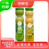 Jingxiansheng Golden Venus + Wanglin Apple 2 tubes value pack, single fruit starting from 140g, 4 capsules/tube, straight from the source