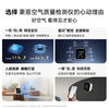 Hongmeng Smart Selection Haun Air Quality Monitor Formaldehyde Temperature Humidity Carbon Dioxide CO2 High-Precision Monitoring Indoor Household Four-in-One Sensor App Linkage