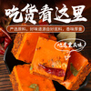 Shiji Chongqing hot pot base 500g*4 bags Sichuan household Malatang handmade super spicy butter fragrant pot seasoning