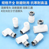 Andatong ppr union water heater copper union direct ppr water pipe fittings hot melt 4 points direct head (2 pieces)