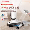 UWANT Youwang floor washer Yunduo 2.0Ultra 23kPa hurricane suction, 0 odor, 0 tangled hair, ultra-thin flat-laying home floor washer, automatic cleaning with washing and mopping