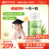 Nature's Nutra official direct sale Lai Si Nutra algae oil DHA infant and children soft capsules for adults and pregnant women 0-12 years old can be used for 0 years + newborns special research DHA seaweed oil capsules 60 capsules * 1 bottle More series