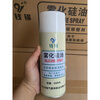 Qianjin atomized silicone oil chemical fiber spinneret dressing agent high temperature lubrication demoulding insulating methyl grease 500ml