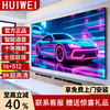 HUIWEI smart screen, top ten TVs, 8K ultra-high definition LCD, ultra-thin explosion-proof smart network, WIFI voice wireless projection, living room home conference display, 75 inches, 138 cm long, 78 cm high, smart network, door-to-door delivery + free replacement for ten years + door-to-door installation
