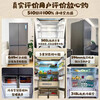 Haier refrigerator four-door cross double-door 502 upgraded to the first level energy efficiency dual frequency conversion within 60cm ultra-thin and can be embedded in large-capacity household appliances Leader series national subsidy 510 lazy series + 594mm ultra-thin + double sterilization + three-speed temperature change