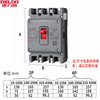 Delixi plastic case circuit breaker CDM6i air switch air switch three-phase 3p four-wire 4 160A 3P