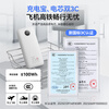 Made in Jingdong, 35W fast charging comes with a 20,000 mAh large-capacity power bank, 3c certified, Jingdong’s self-operated mobile power bank that can be used on airplanes, suitable for Apple 17, Xiaomi 17, Huawei Honor