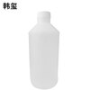 Hanxi multifunctional cleaning agent ethanol cleaning agent concentration 75% 500ml/bottle