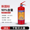 Solo Dry Powder Fire Extinguisher 4kg National Standard Commercial Enterprise Fire Fighting Equipment Portable Cart Fire Extinguisher Factory Use 1kg Dry Powder 25 Years New National Standard Fire Extinguisher MF/ABCE1