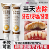 MAIRULSY British special toothpaste for removing calculus, removing bad breath, whitening, removing yellowing, removing tooth stains, removing tobacco stains and removing tartar, No. 1 on the gold list