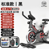 Xunmei weight loss exercise equipment dynamic bicycle gym special large flywheel sports shaping fat burning slimming exercise smart standard black upgraded thickening-Bluetooth version