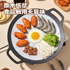 MAXCOOK silicone paper air fryer paper barbecue baking paper steamer paper baking paper 28cm 50 sheets MCPJ4498