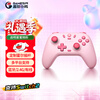 GAMESIR Daystar Wireless Game Controller Switch2 Controller Mobile Steam Android Apple PC Computer TV Bluetooth NS2pro Double Line Pink Pokémon ZA
