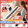 Terrence Electronic Piano 88 Keys Intelligent Folding Piano for Adults and Children X61A/V20 Hand-rolled Piano Keyboard Instrument V20 Fashion White + Special Piano Bag