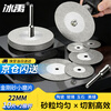 Bingyu electroplated emery small grinding disc saw blade electric grinding disc cutting disc 22mm diamond disc 10 pieces + 2 rods