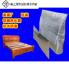 Bedside and foot packaging bag, bed body, bed frame, bed plank, bed knife, packaging and transportation, anti-shock bubble film, furniture moving bag, 1.5-meter solid wood bed bedside and foot cover, high screen + low screen