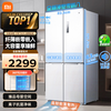 Xiaomi (MI) Mijia refrigerator 521L ultra-thin zero-embedded bottom front cooling cross-door refrigerator white household ultra-large capacity first-class energy efficiency BCD-521WMBI Mijia cross four-door 521L refrigerator (ultra-thin fully embedded)