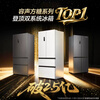Rongsheng Tangtang 515L French multi-door refrigerator dual system ultra-thin zero-embedded active sterilization first-level energy efficiency frost-free white BCD-515P60FZMAD national subsidy World Cup