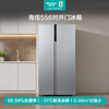 Hisense 556L side-by-side refrigerator large capacity first-class energy efficiency air-cooled frost-free antibacterial ultra-thin inverter refrigerator silver BCD-556WFK1DPUJ national subsidy