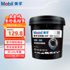 Mobil Grease Butter