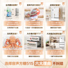 Rongsheng Tangtang 515L French multi-door refrigerator dual system ultra-thin zero-embedded active sterilization first-level energy efficiency frost-free white BCD-515P60FZMAD national subsidy World Cup