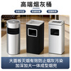 Supercloud stainless steel ash bucket smoke extinguisher trash can outdoor commercial hotel office building elevator entrance vertical smoking extinguisher