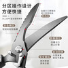 Multifunctional kitchen scissors, powerful chicken bone scissors, titanium-plated multi-functional scissors for chicken, duck and goose meat bones, upgraded extra thick titanium-plated chicken bone scissors