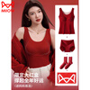 MiiOW High-end Seamless Thermal Vest Zodiac Year Underwear Set for Women with Breast Pad Qiji Red Wedding New Year Year of the Horse Single Pack Seamless Cashmere Silk 1 XL Suitable for Weight Approximately 120-135 Jin