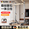 TRUHEIM German technology pull-up machine home horizontal bar floor-standing indoor lumbar spine traction high school entrance examination exercise home fitness high configuration + hanging ring patented parallel bar design bearing 1500 pounds
