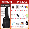 Saga (SAGA) guitar sf600 folk ballad beginner's entry-level male and female Saga acoustic guitar jita Saga musical instrument 41 inches SF600CBK dark night black D barrel missing corner