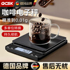 QCSK German hand-brewed coffee electronic scale, accurate household kitchen scale, small coffee bean weigher, special food scale, black rechargeable model - 3kg 0.1g