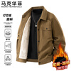 Mark Huafei Jacket Men's Autumn and Winter Velvet Thickened Warm Casual Jacket Windproof Outdoor Sports Jacket Coffee L