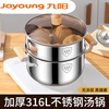 Solista Joyoung 316 stainless steel soup pot thickened household steamer porridge pot stew pot double-ear gas stove electric 316 steel compound bottom soup pot + beech wood handle 18cm