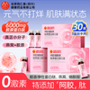 Zhenhuang Beijing Tongrentang Collagen Peptide Collagen Oral Liquid Non-anti-aging Skin Firming for Women Monthly Pack 60000mg*3 Box