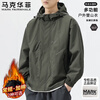 Mark Huafei Jacket Men's Spring and Autumn Casual Versatile Hooded Jacket Outdoor Sports Mountaineering Men's Gray Green XL