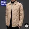 Luo Meng Business Lapel Down Jacket Men's Winter 2025 New Laminated Design Warm Cardigan Jacket