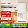 Toshiba Official Flagship Store White Pearl 549 Refrigerator Cross Door Dual System Dual Cycle Ultra-Thin Fully Embedded Automatic Ice Making High-Look Household 521 Liter National Subsidy GR-RF549WI-PM165 Cloud White White