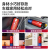 Guoanda vehicle-mounted fire extinguisher, private car, high temperature resistant, explosion-proof, household fire protection, 2025 new water-based type, 3C certified, portable, safe series, water-based fire extinguisher, 3C certified*2 sets/1 set each