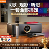 CLAISONQ1 home ktv speaker set karaoke wireless microphone audio integrated karaoke home party Bluetooth karaoke machine connected to TV high-quality three-dimensional surround amplifier
