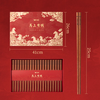 Suncha Make Money Now Red Sandalwood Chopsticks Home Gift Box for New Year and Spring Festival Chinese Tableware Gifts Make Money Now Red Sandalwood Gift Box Chopsticks 20 Pairs