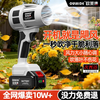 OLED computer hair dryer snow blower lithium battery violent turbo fan dust removal water blower high power handheld blower
