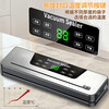 Kaidepudi German quality fully automatic vacuum sealing machine household commercial high suction kitchen sealing food grade packaging machine bacon sausage bag plastic sealing machine compression artifact upgraded temperature adjustable high suction +20*30cm 100 vacuum bags with cutter