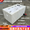 Customized thickened car live fish box one-piece trunk square fishing bucket seal 70L large flip cover + buckle + oxygen hole + drain valve