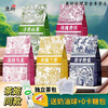 Food Fragrant Wake Up Spring Mountain/Jasmine Juexian/Gui Fulanxiang/Jasmine Snow Bud Milk Tea Tea Bag Combination Pack, one pack each of five flavors, 150 packs, large portion + milk ball + 0 calorie sugar pack